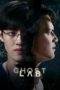 Nonton Film Ghost Lab (2021) Sub Indo Download Movie Online DRAMA21 LK21 IDTUBE INDOXXI